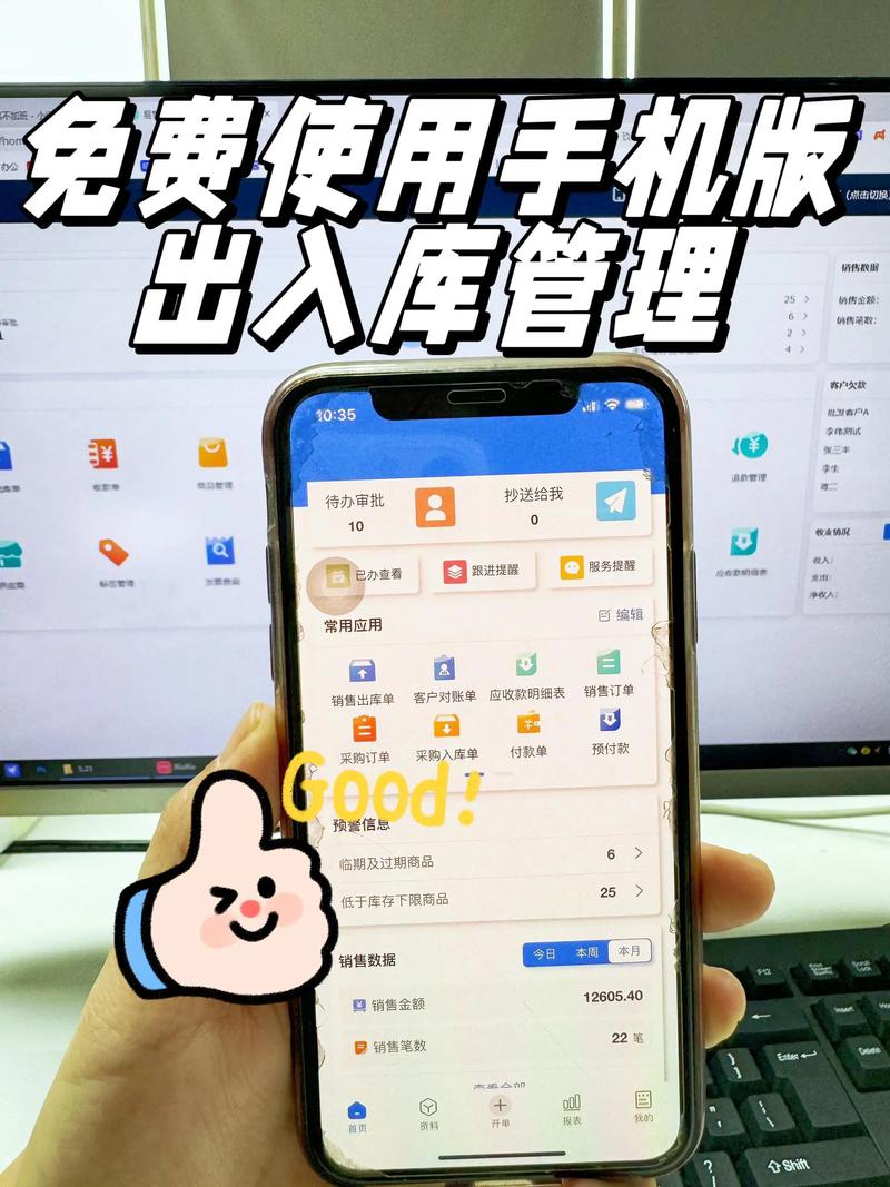 企业管理软件市场洞察：上海企业如何把握数字化转型机遇