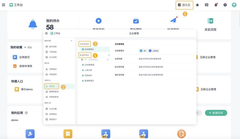 进销存软件：企业经营的秘密武器