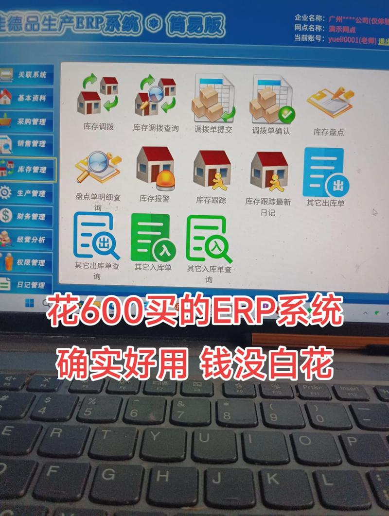 如何选购适合您的CRM客户管理工具
