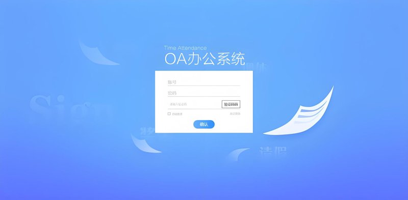 财务软件